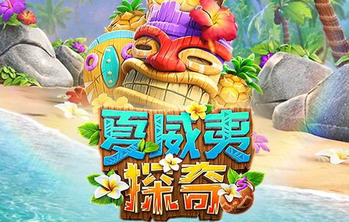 lutube线路检测入口