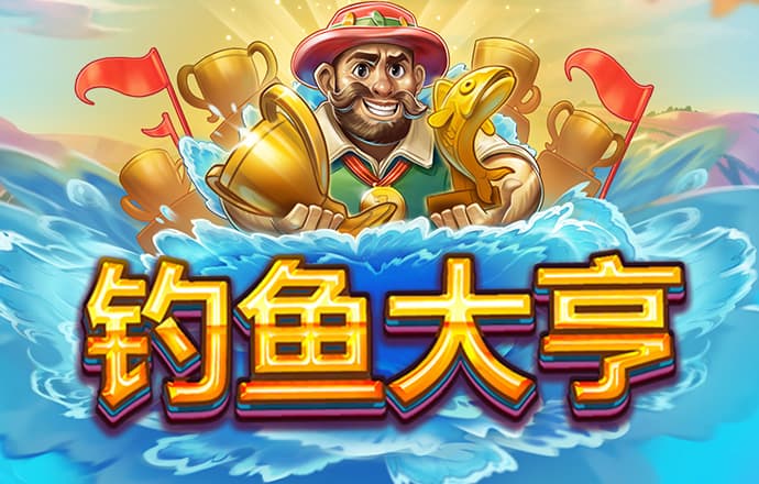 a8体育安卓下载